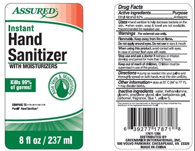 Image Of Label (8oz Hand Sanitizer Aloe Vera)